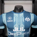 OLYMPIQUE MARSEILLE EDICION ESPECIAL JUL DEP AZUL 25/26 HOMBRE (VERSION JUGADOR)